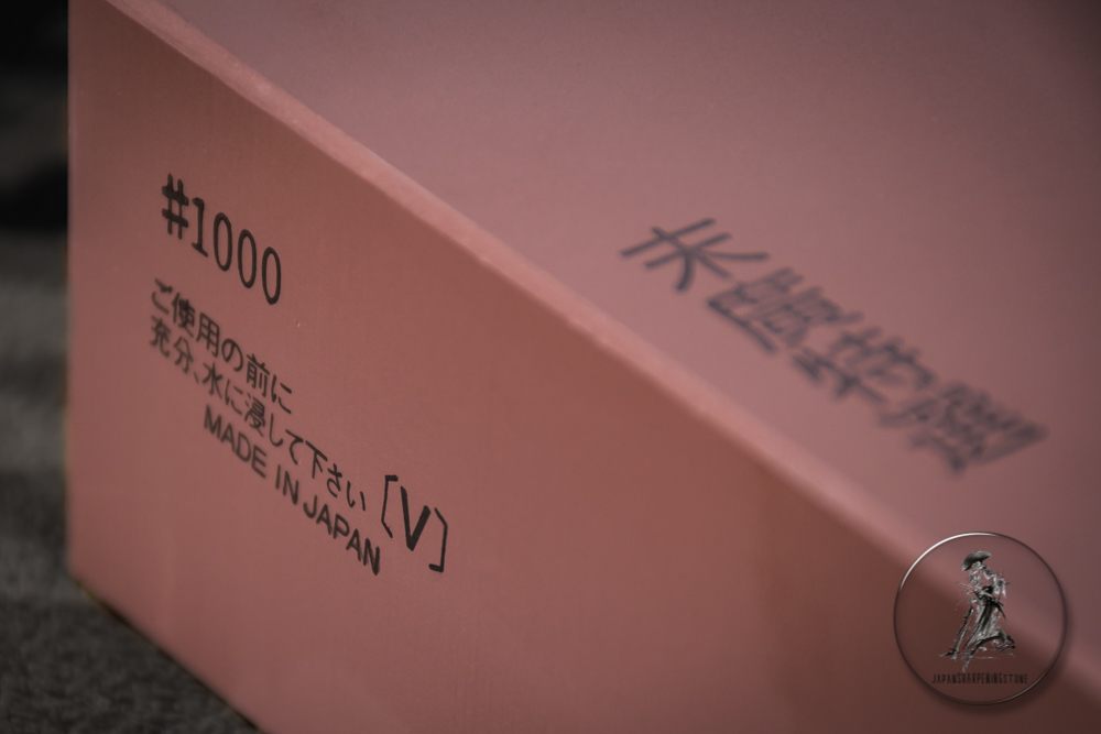 Suehiro Akamon R-3 #1000 grit