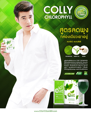 CollyPlusFiberสีเขียวราคาส่ง ขายCollyPlusFiberสีเขียว ขายCollyสีเขียวราคาส่ง ขายถูกCollyPlusrสีเขียว