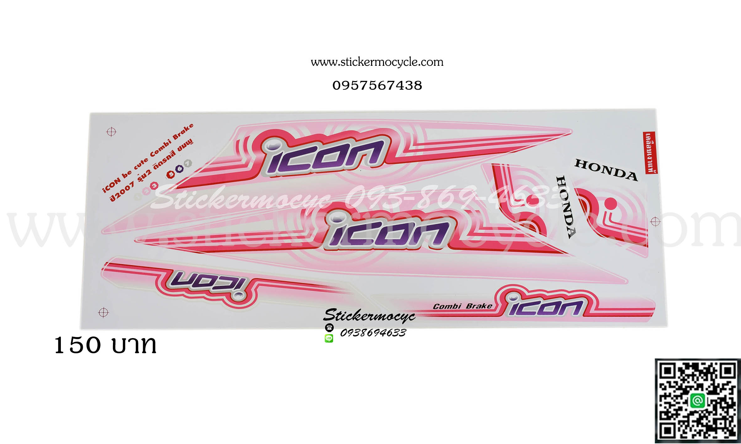 Sticker HONDA ICON ปี 2007 รุ่น2 ติดรถสี ชมพู (เคลือบเงาแท้) สติ๊กเกอร์ ติดรถมอเตอร์ไซค์ ฮอนด้า ไอคอน