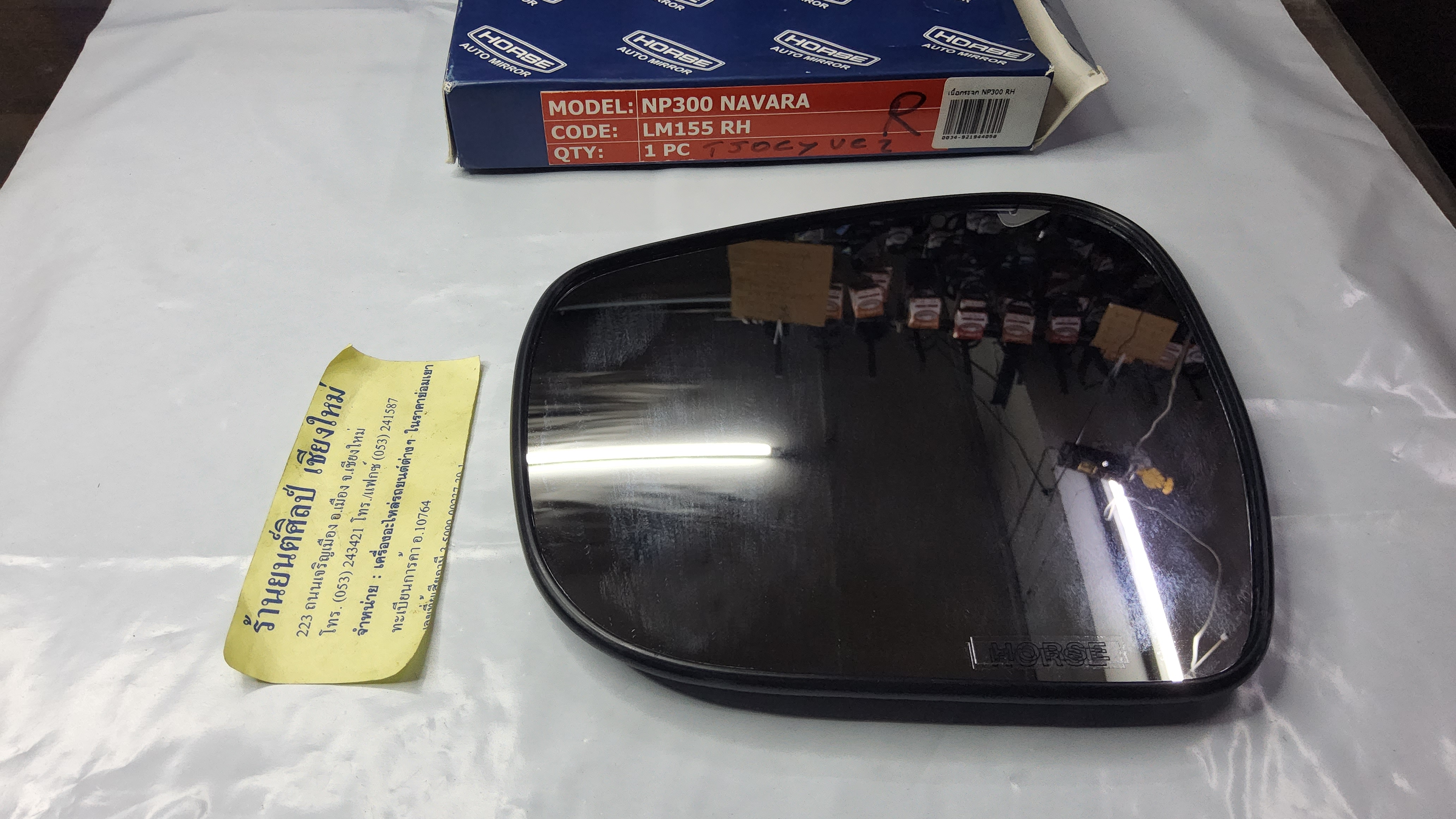 HORSE เนื้อ กระจกมองข้าง LM 155 NISAN NAVRA NP300 ขอบดำ ปรับมือ + ไฟฟ้า ข้างขวา RH พร้อมอุปกรณ์ติดตั้ง