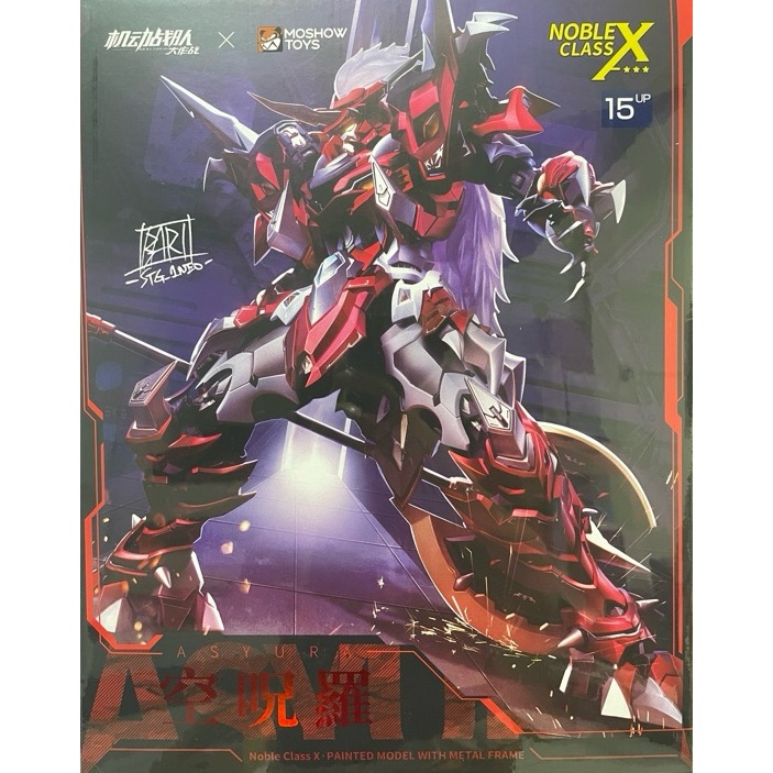 Asyura 1/72 metal build ค่าย Moshow **ทักเเชทก่อนกดคำสั่งซื้อนะครับ***