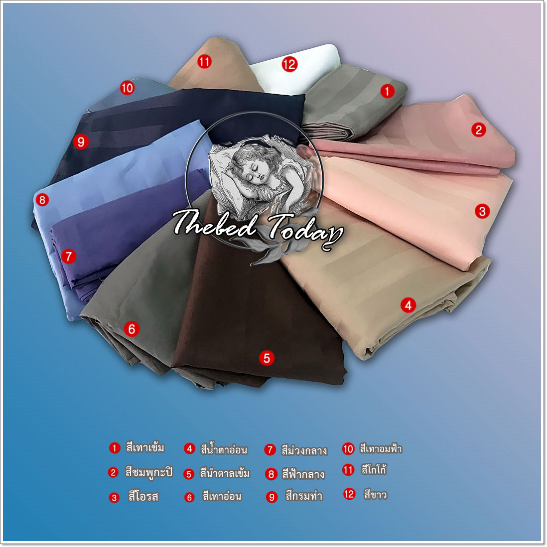 ผ้านวม cotton 210 +ไส้ ลายริ้ว 70x90 กรุณาระบุสี