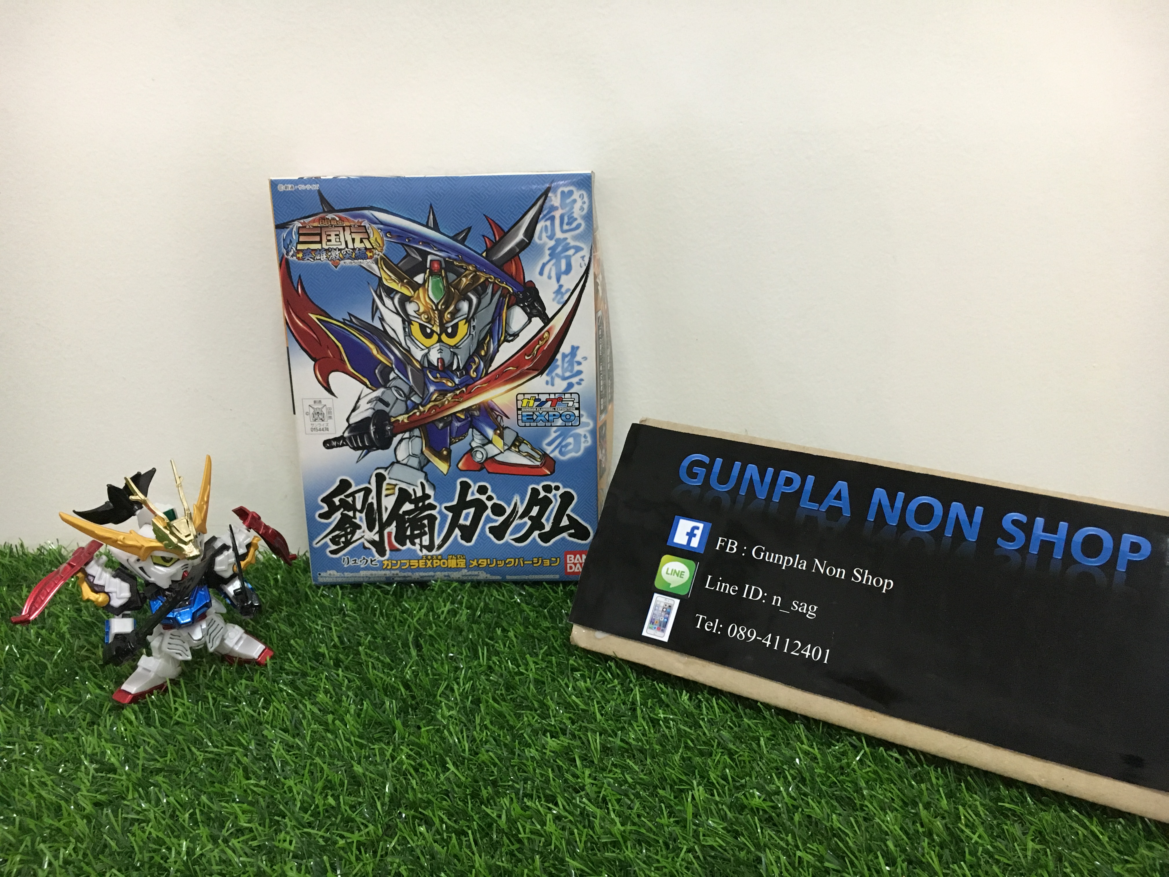 SD Gundam สามก๊ก เล่าปี่ Expo
