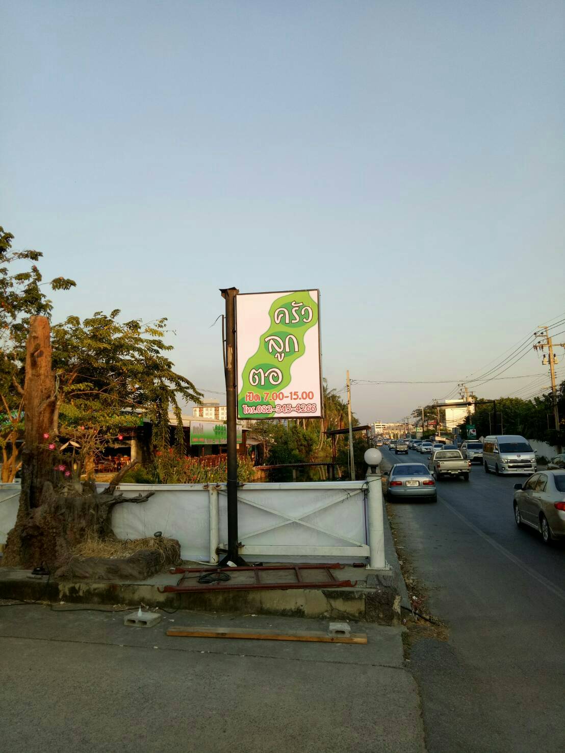 อักษรไฟและกล่องป้ายไฟ