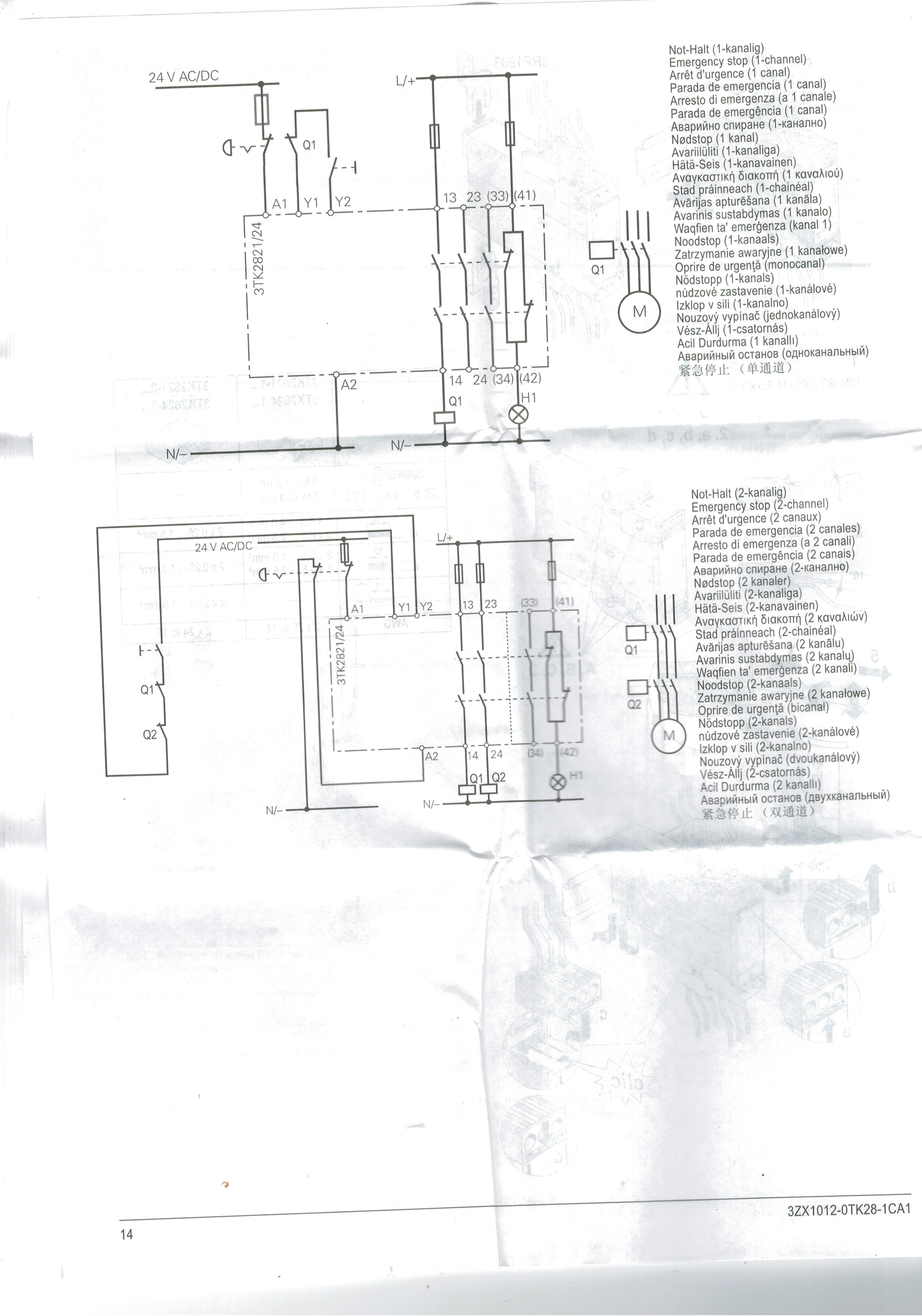 SIEMENS : 3TK2821-1CB30 SIRIUS safety relay with relay enabling circuits (EC) 24 V AC/DC, 22.5 mm Screw terminal EC instantaneous: 3 NO EC delayed: 0 NO SC: 1NC Autostart/manual start Basic device Maximum achieved SIL: 1, PL: c as expansion unit up to max