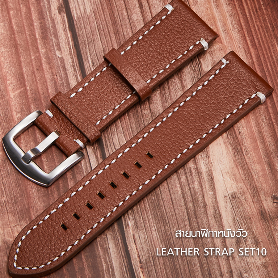 สายนาฬิกาหนังวัวแท้ SET10 สีน้ำตาล SET10 Leather Watch Strap Brown ขนาด 20 , 22 mm