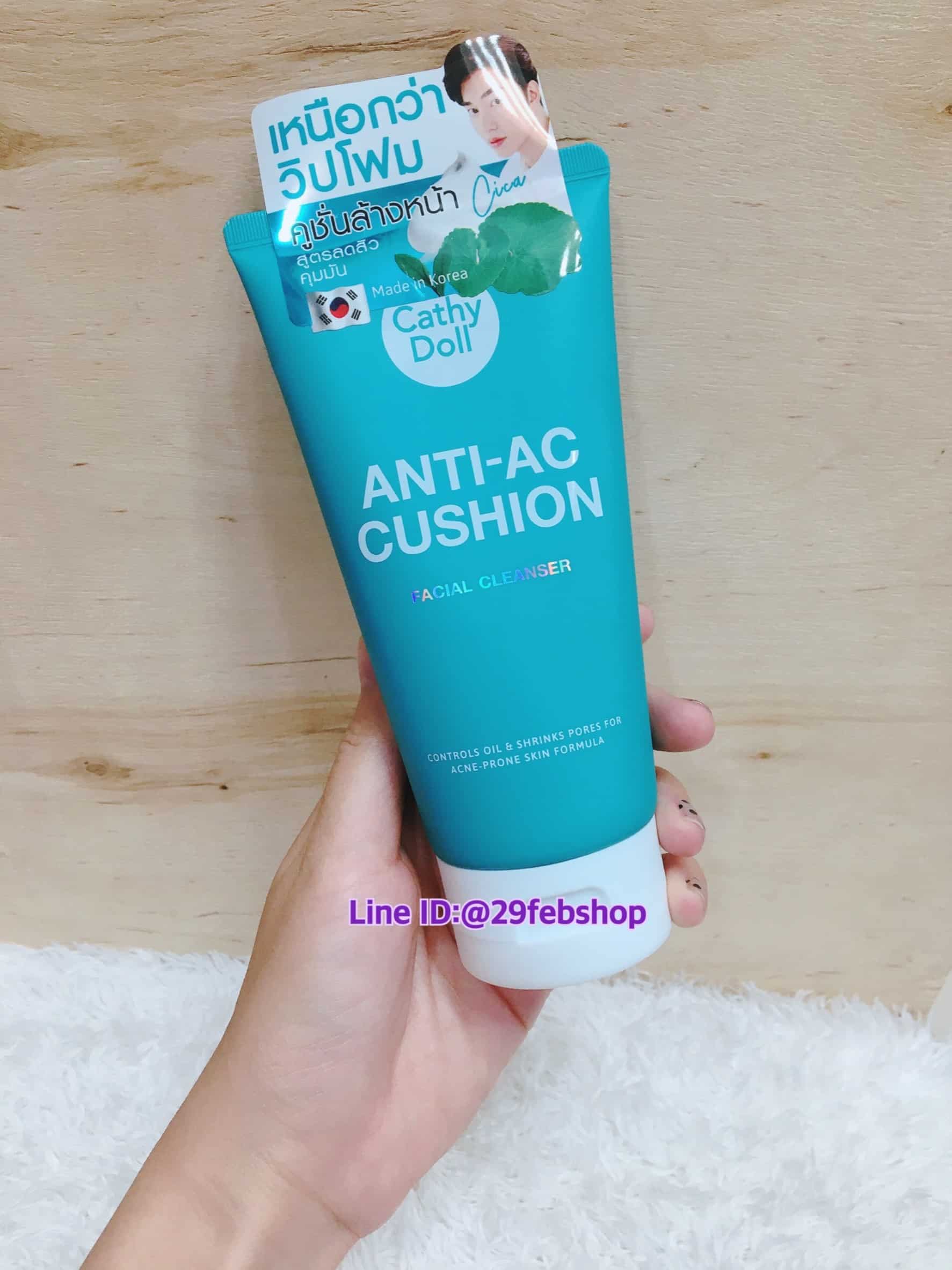Cathy Doll Anti-Ac Cushion Facial Cleanser 120ml.
