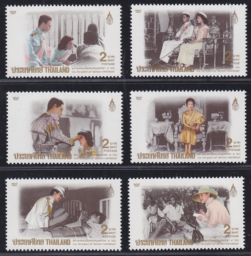 แสตมป์มหามงคลเฉลิมพระชนมพรรษา 5 รอบ สมเด็จพระนางเจ้า พระบรมราชินีนาถ (ชุดที่ 2)