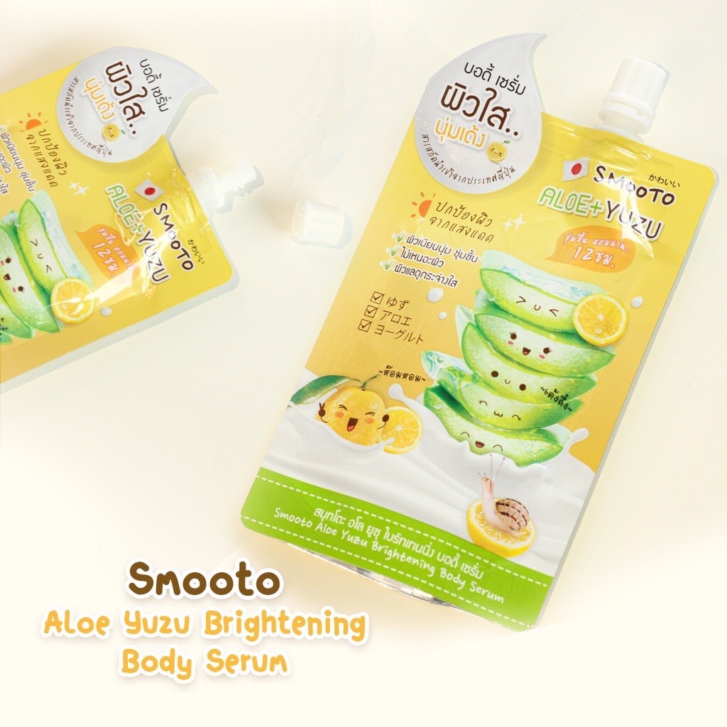 (6 ซอง/กล่อง) Smooto Aloe Yuzu Brightening Body Serum สมูทโตะ อโล ยูซุ ไบร์ทเทนนิ่ง บอดี้ เซรั่ม 50 กรัม