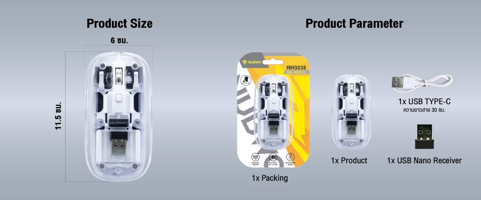 NM3038 NUBWO USB MOUSE Wireless 2.4Ghz, BT3.0, BT5.2 SKU-02964
