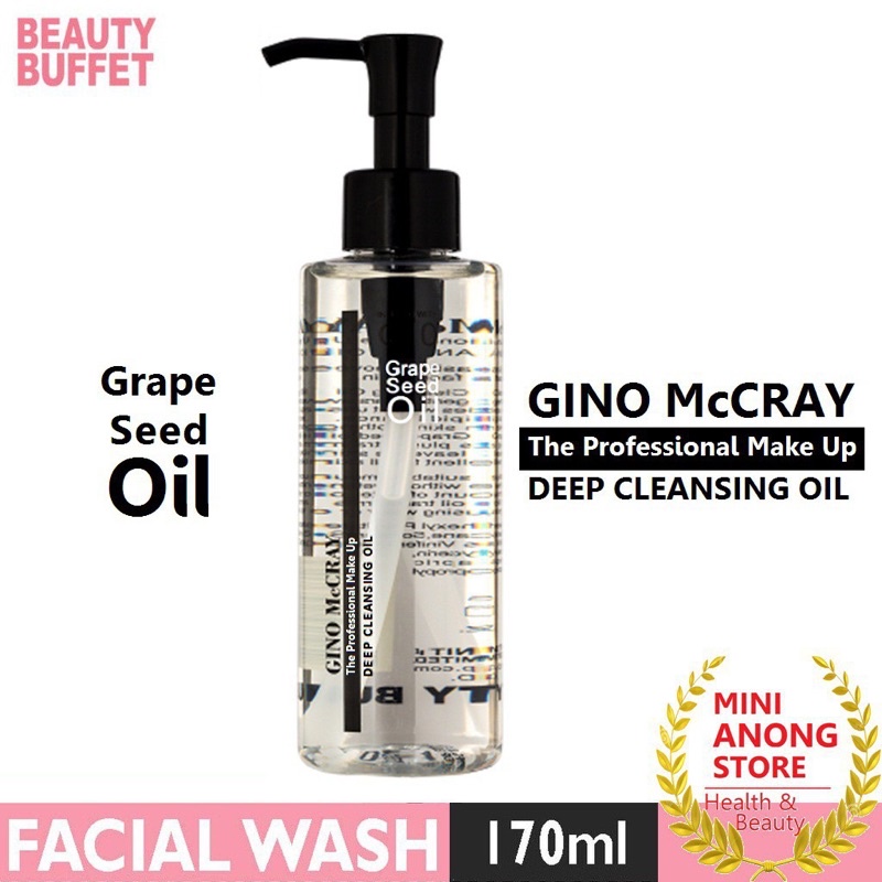 Beauty Buffet GINO McCRAY THE PROFESSIONAL MAKE UP DEEP CLEANSING OIL คลีนซิ่ง เช็ดเครื่องสำอาง