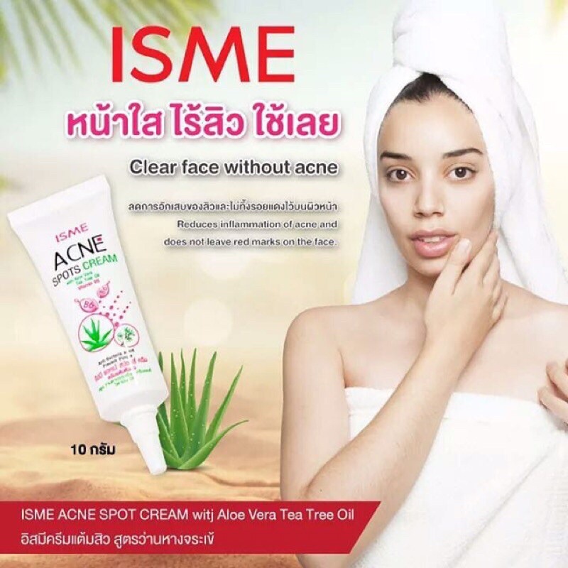 ISME Acne Spots Cream 10g ครีมแต้มสิว