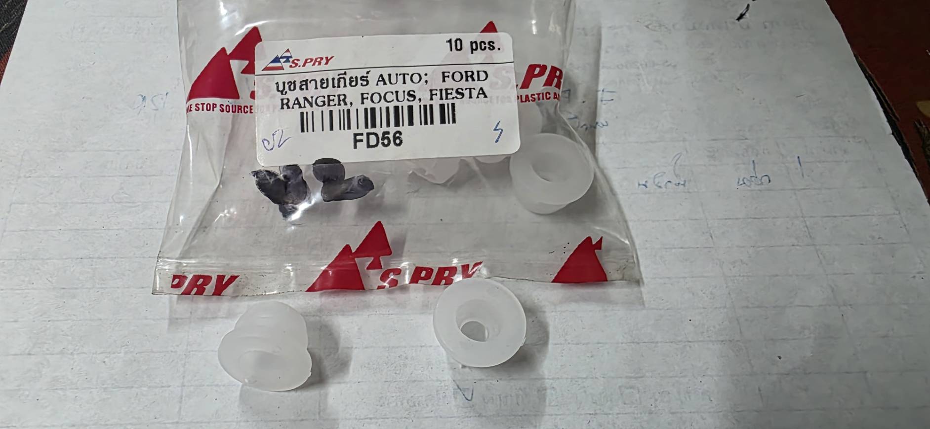 S.PRY บูชคันเกียร์ออโต้ บูชสายเกียร์ออโต้ Ford Ranger, โฟกัส , เฟียสต้า ทุกรุ่น FD56