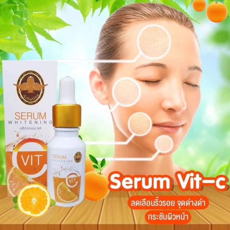Arbutina Serum Whitening Vit C 15 ml. เซรั่มลดการอักเสบของสิว