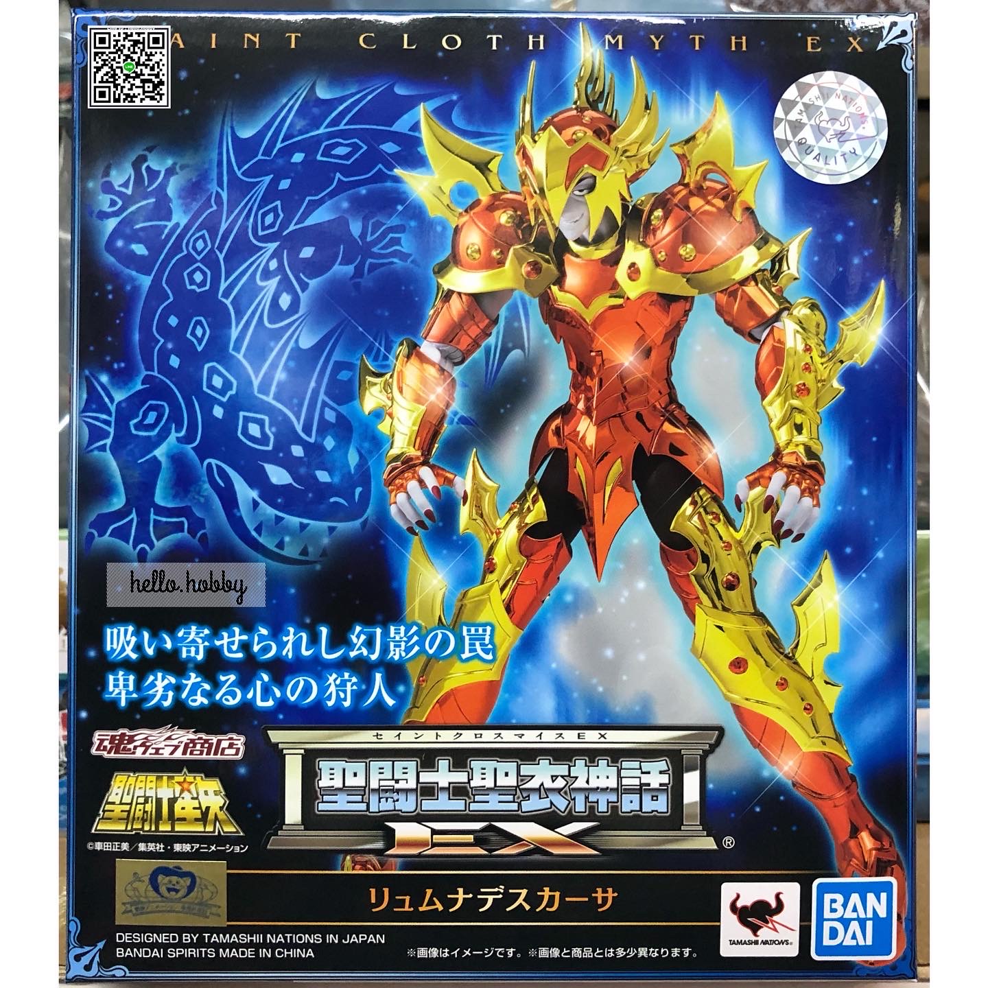 Saint Seiya Saint Cloth Myth EX Limnades Casa (Lot JP มีกล่องน้ำตาล)