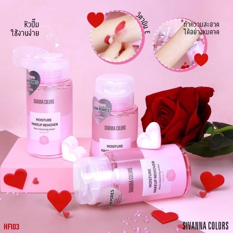 SIVANNA COLORS น้ำยาล้างเครื่องสำอาง 1 ขวด Moisture Makeup Remover Rose Cleaning Water 180ml HF103 เมคอัพ รีมูฟเวอร์