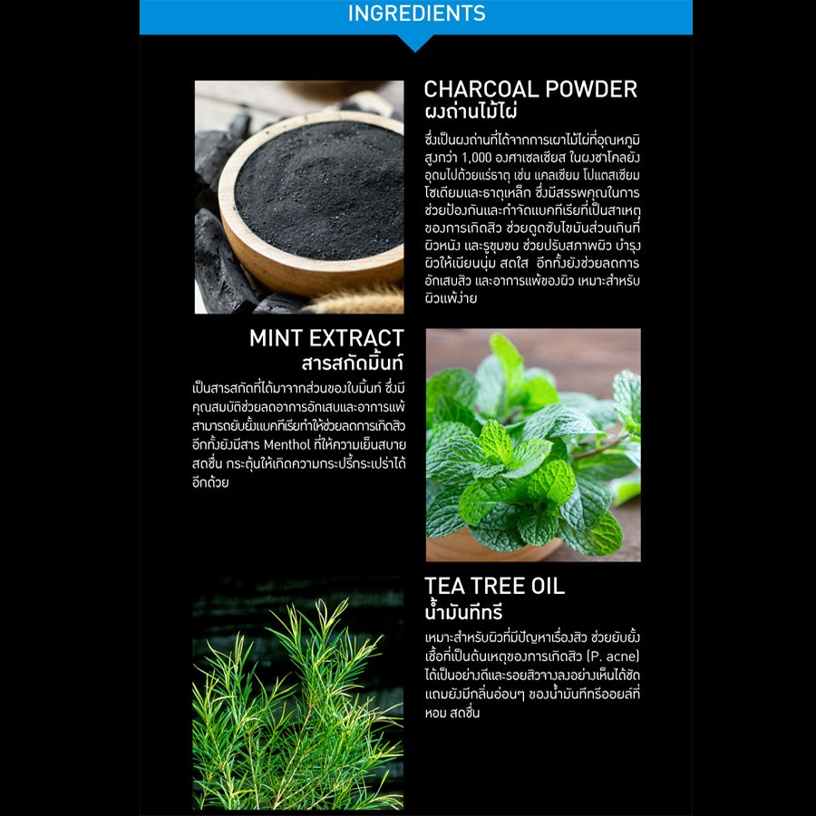 (6ซอง/กล่อง) Baby Bright Bamboo Charcoal & Mint Peel Off Mask เบบี้ไบร์ท มาส์กลอกสิวเสี้ยน สูตรเย็น 10 กรัม