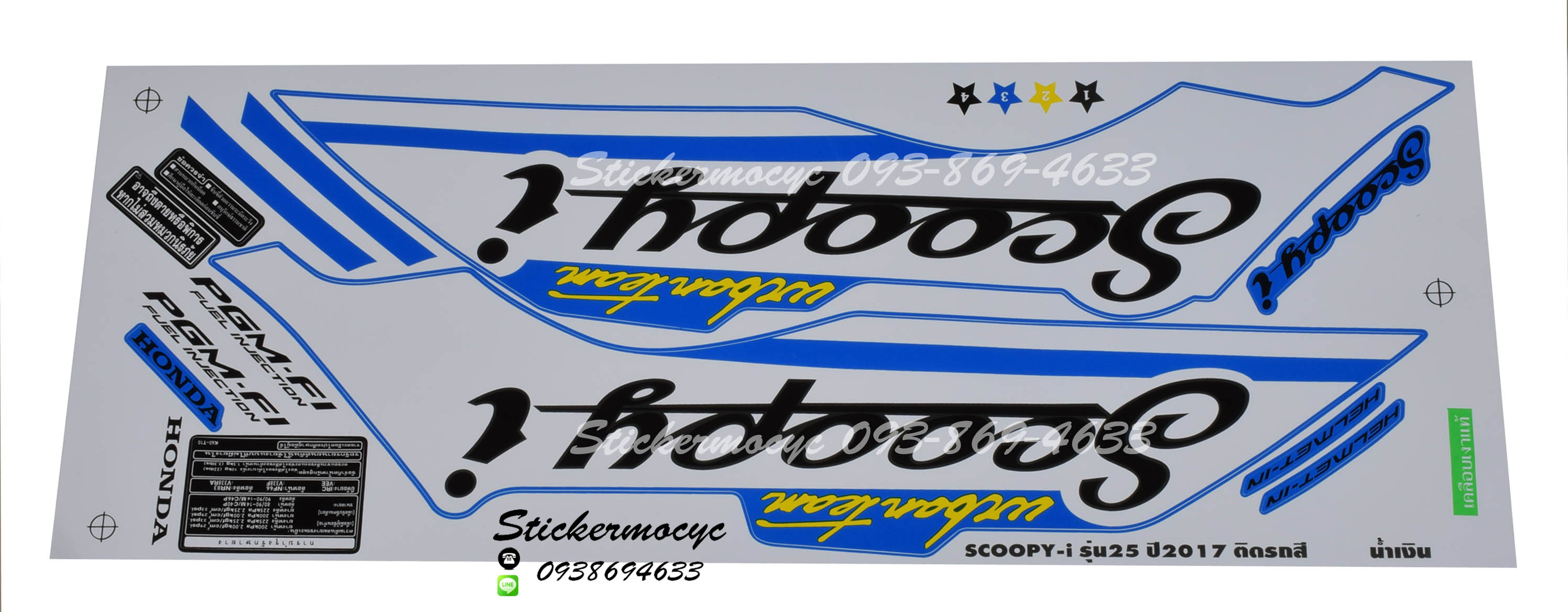 Sticker HONDA SCOOPY I ปี2017 รุ่น 25 ติดรถสี น้ำเงิน(เคลือบเงาแท้) สติ๊กเกอร์ ติดรถมอเตอร์ไซค์ ฮอนด้า สกู๊ปปี้ ไอ