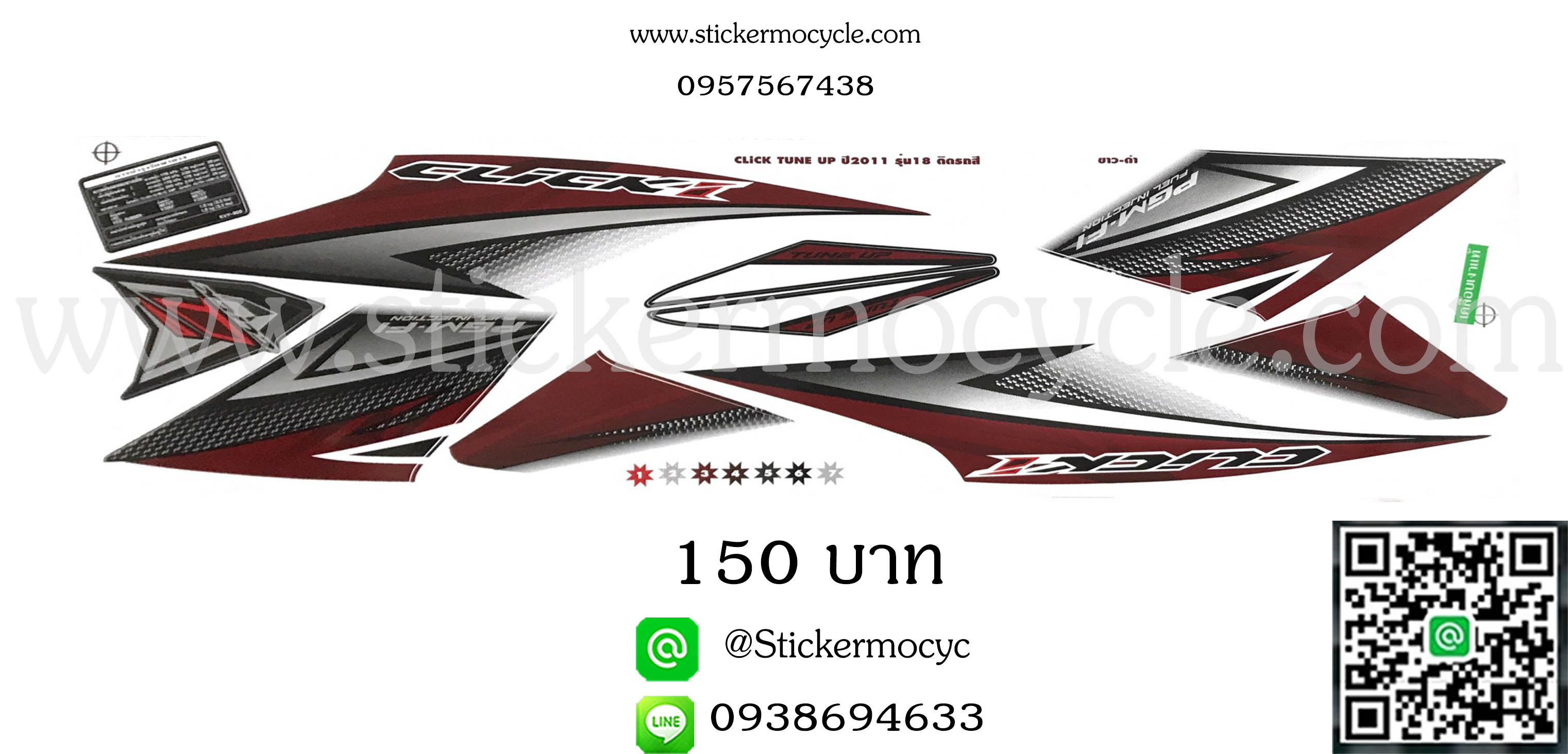 Sticker HONDA CLICK i ปี 2011 รุ่น18 ติดรถสี ขาว ดำ (เคลือบเงาแท้) สติ๊กเกอร์ ติดรถมอเตอร์ไซค์ ฮอนด้า คลิ๊ก ไอ