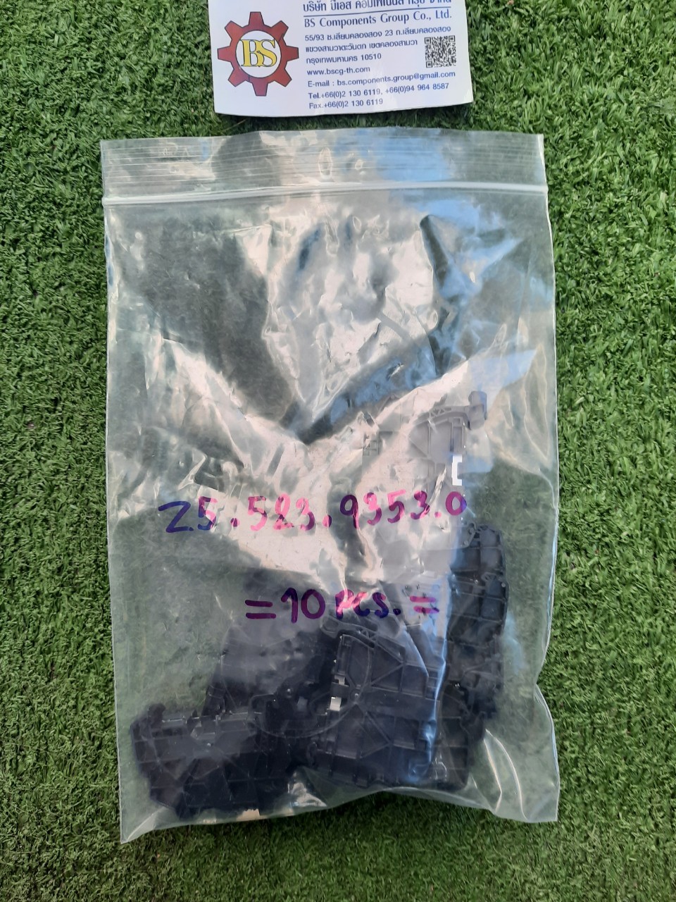 Wieland : End bracket-stopper Z5.523.9353.0