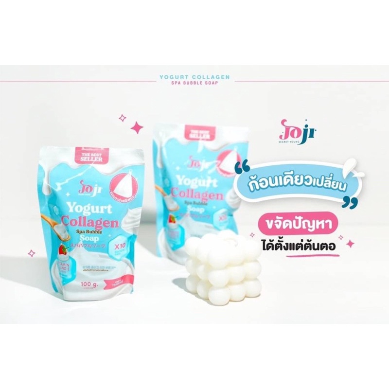 Joji Yogurt Collagen Spa Bubble Soap 100G สบู่โยเกิร์ตคอลลาเจน