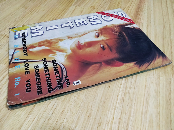 Sometime I'm Blue No.1 (ฉบับปฐมฤกษ์)