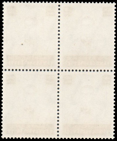 แสตมป์พระรูป ร.๙ ชุดที่ ๗ บล็อค๔ ดวงราคา ๖.๕๐ บาท