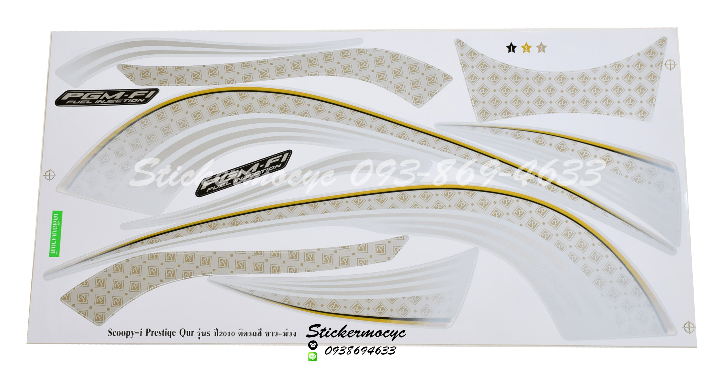 Sticker HONDA SCOOPY I ปี2010 รุ่น 5 Prestoqe Qur ติดรถสีขาว ม่วง(เคลือบเงาแท้) สติ๊กเกอร์ ติดรถมอเตอร์ไซค์ ฮอนด้า สกู๊ปปี้ ไอ