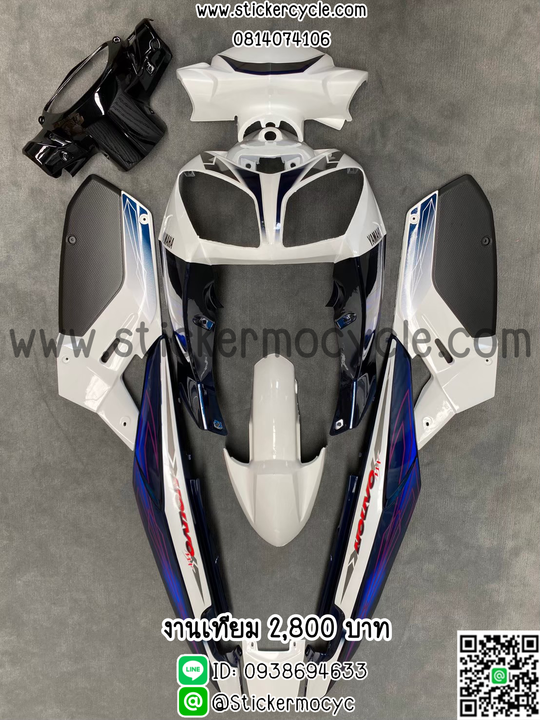 ชุดสี Yamaha Nouvo MX งานเทียม ทำสีระบบ 2k สีขาวดำน้ำเงิน