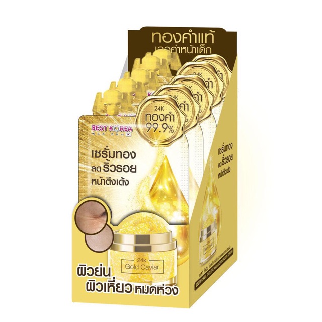 (ยกกล่อง 6ซอง) Best Korea Gold Caviar Collagen Serum 10 ml เบสท์ โคเรีย เซรั่ม คาเวียร์