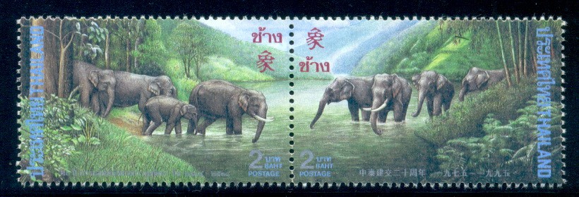 แสตมป์ 20 ปี ความสัมพันธ์ทางการฑูตระหว่างประเทศไทยกับประเทศสาธารณรัฐประชาชนจีน (ไทย)