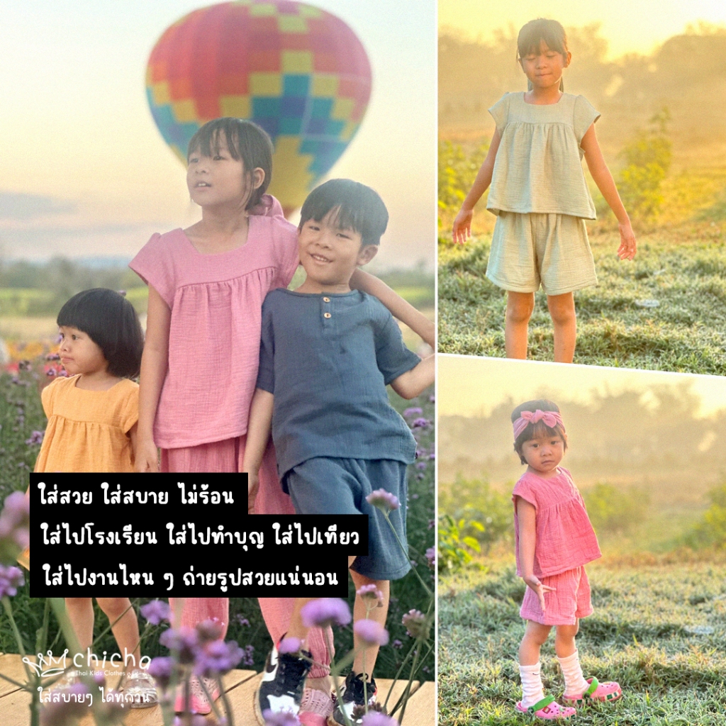 ชุดเด็กหญิง ผ้าสาลู 0-6 ขวบ สไตล์ธรรมชาติ ผ้าฝ้าย 100% ผ้าฝอกนุ่ม พร้อมจัดส่ง ใส่สบาย LOOM