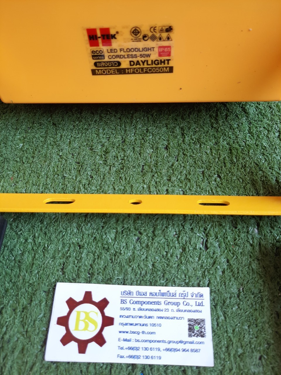 HI-TEK : โคมฉายเคลื่อนที่ชาร์ในตัว LED 50W Daylight Model : HFOLFC050M