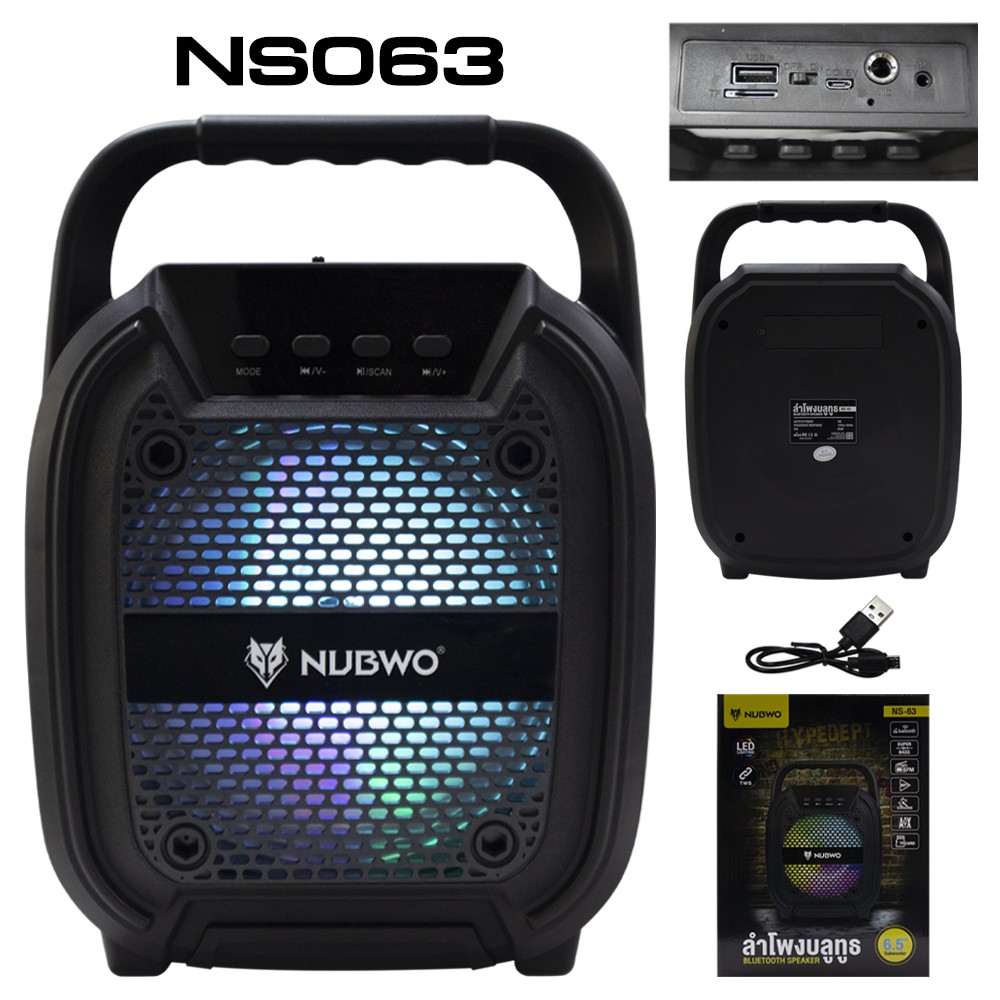 NS063 NUBWO speaker 6.5 " BLUETOOTH SKU-02577
