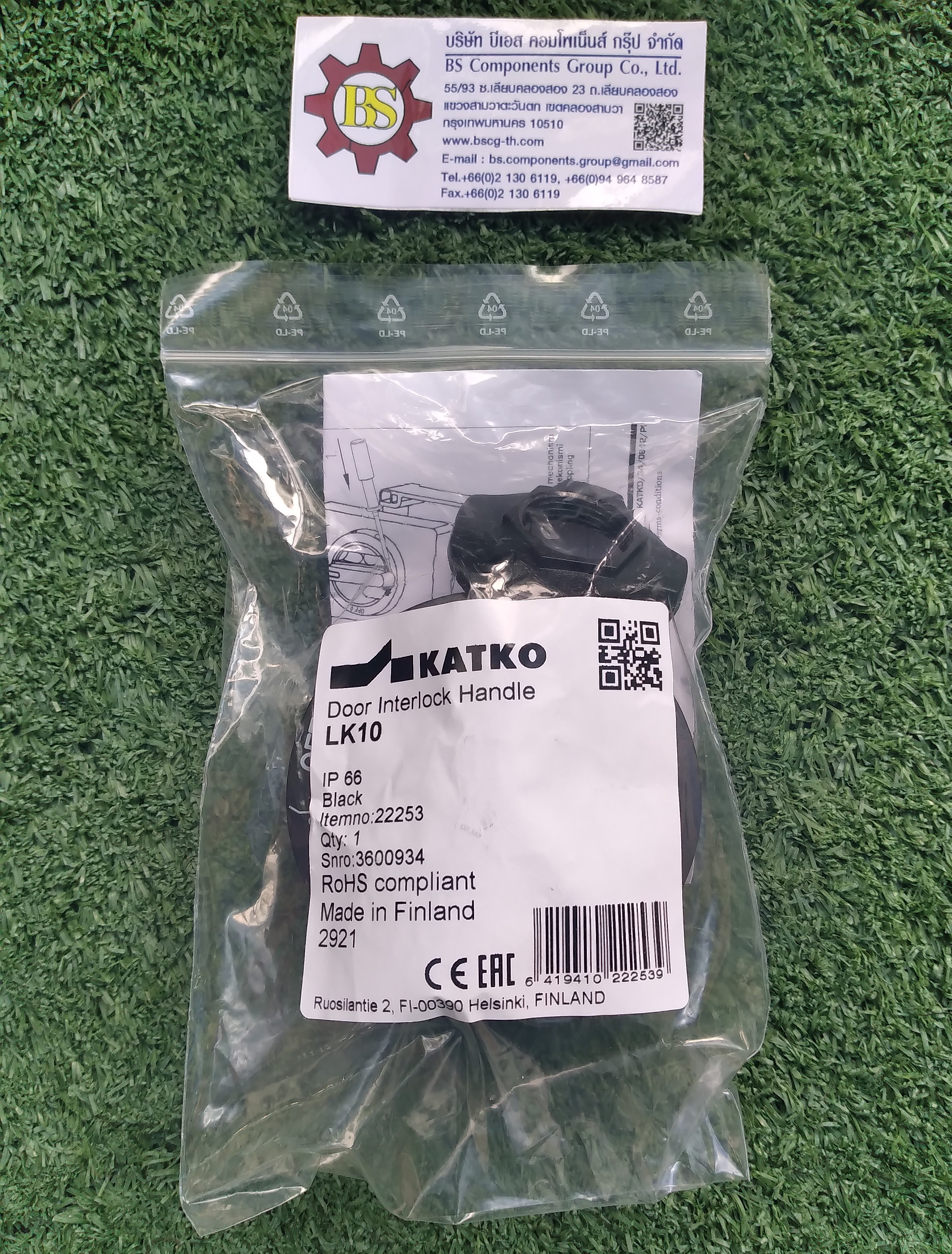 KATKO : LK11 Handles (black)