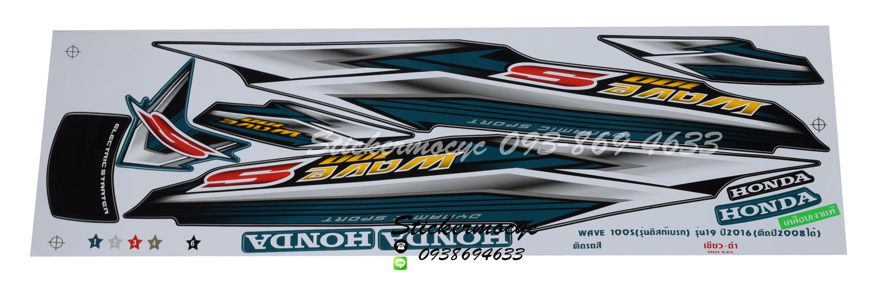 Sticker HONDA WAVE 100S ปี2016 รุ่น19 ติดรถสีเขียวดำ (เคลือบเงาแท้) สติ๊กเกอร์ ติดรถมอเตอร์ไซค์ ฮอนด้า เวฟ ร้อยเอส