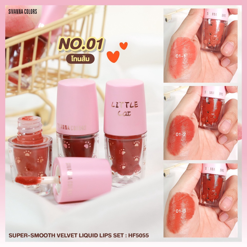 Sivanna Colors Super-Smooth Velvet Liquid Lip Set HF5055 ซีเวียน่า ลิป เซทอุ้งเท้าเหมียว