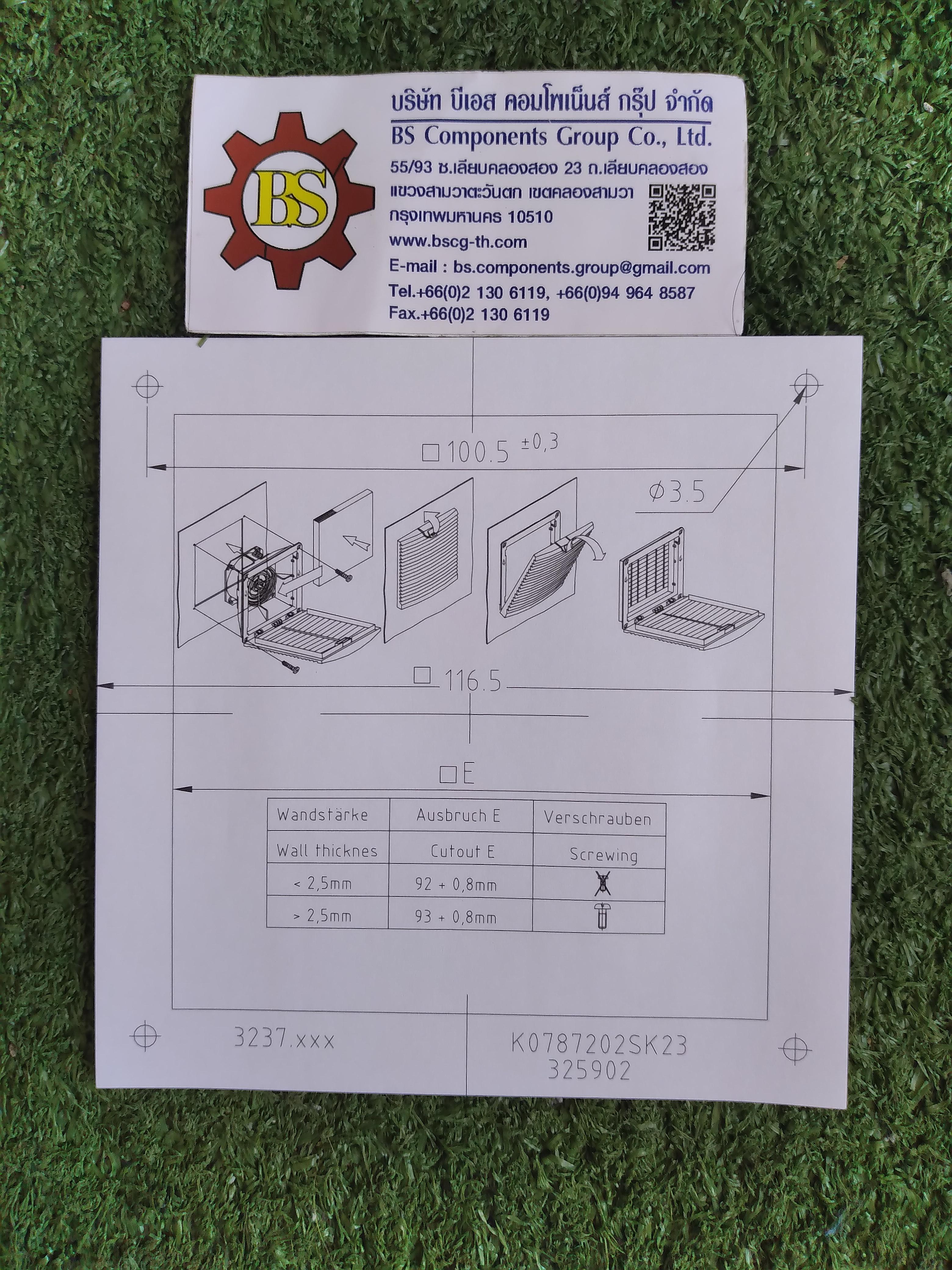 RITTAL : SK Filter fan 20m3/h 24VDC No. 3237.124