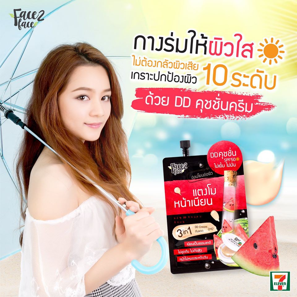 (6ซอง/กล่อง) Face2Face Watermelon DD Cushion Cream เฟซ 2 เฟซ วอเตอร์เมลอน ดีดี คุชชั่น ครีม 8 กรัม