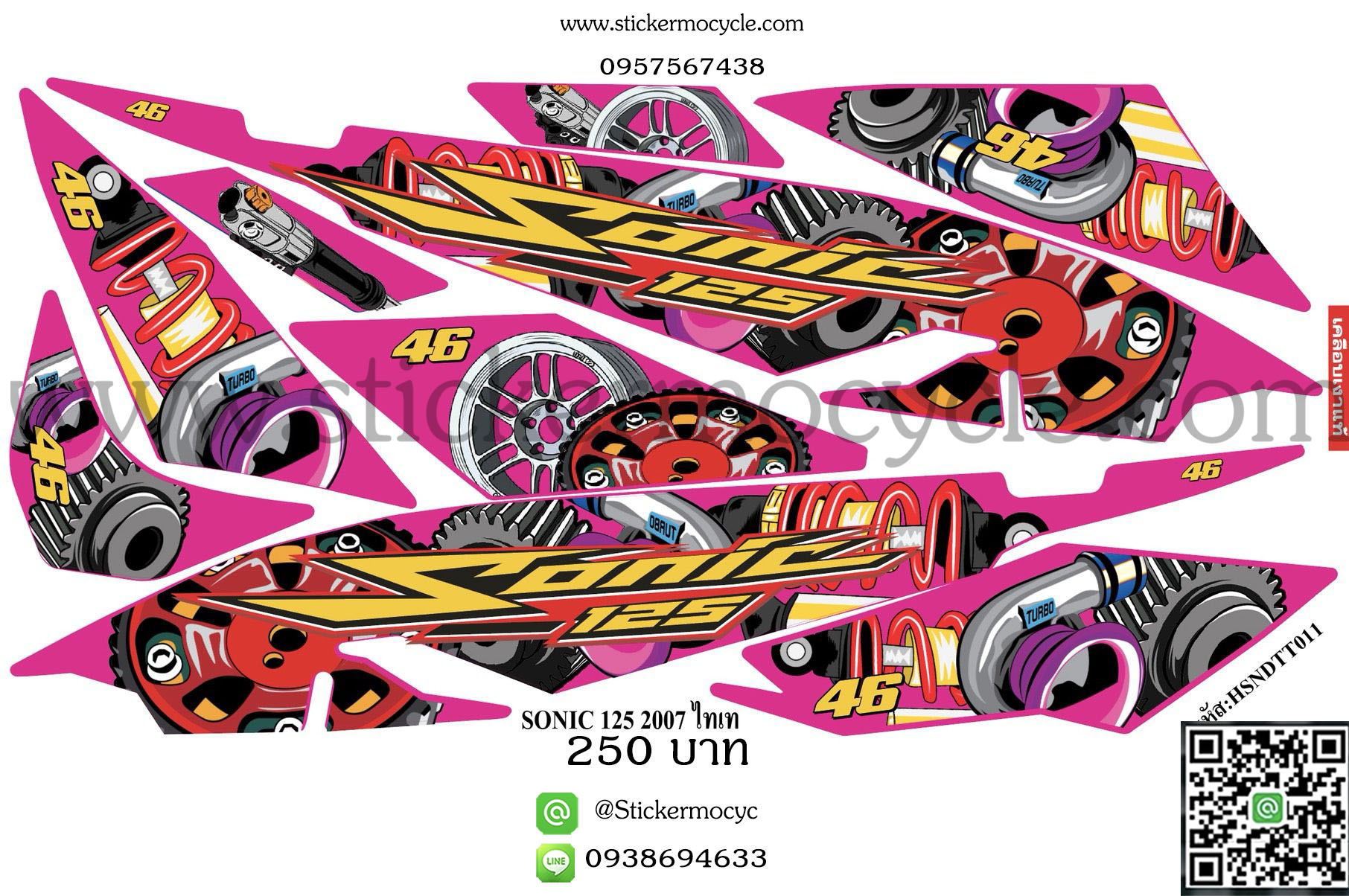 Sticker HONDA Sonic 125 ปี2007 ลาย ไทเท ติดรถได้ทุกสี สติ๊กเกอร์ ติดรถมอเตอร์ไซค์ ฮอนด้า โซนิค