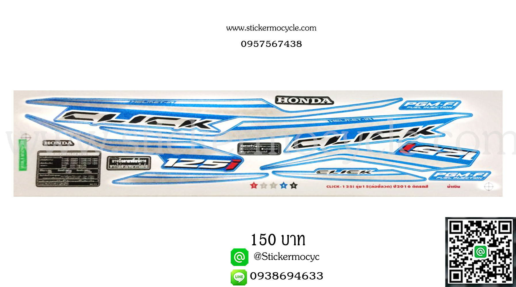 Sticker HONDA CLICK 125 i ปี 2016 รุ่น15 ล้อซี่ลวด ติดรถสี น้ำเงิน (เคลือบเงา) สติ๊กเกอร์ ติดรถมอเตอร์ไซค์ ฮอนด้า คลิ๊ก ไอ