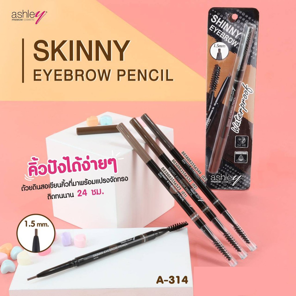 ดินสอเขียนคิ้ว แอชลี่ย์ เส้นเล็ก เพียง 1.5มม. 0.1g A314 Ashley Skinny Slim Brow Pencil ❤