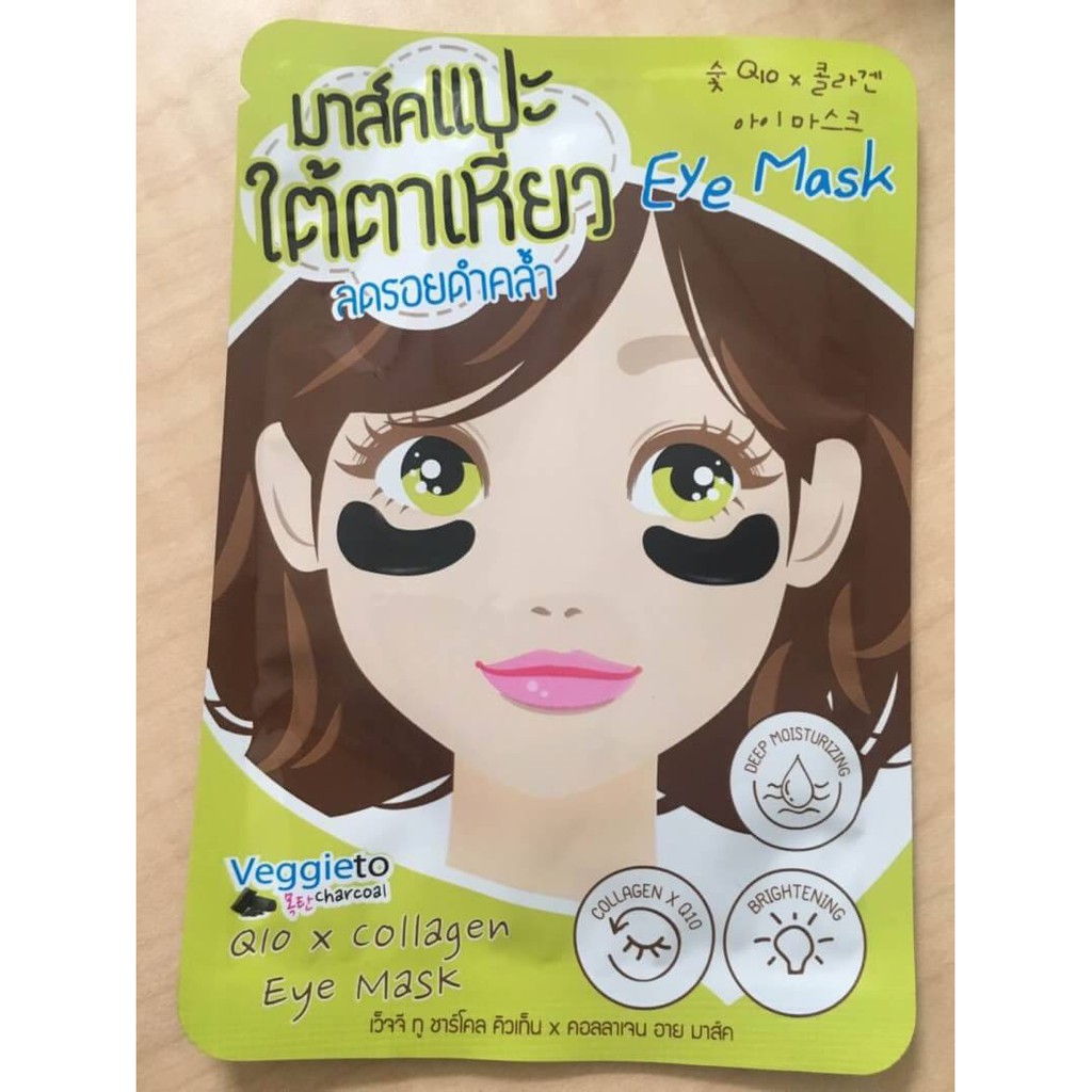 (1ซอง) มาส์คแปะใต้ตาเหี่ยว / มาส์กปาก Veggieto Charcoal Q10 x Colaagen Eye Mask / Lip Masl