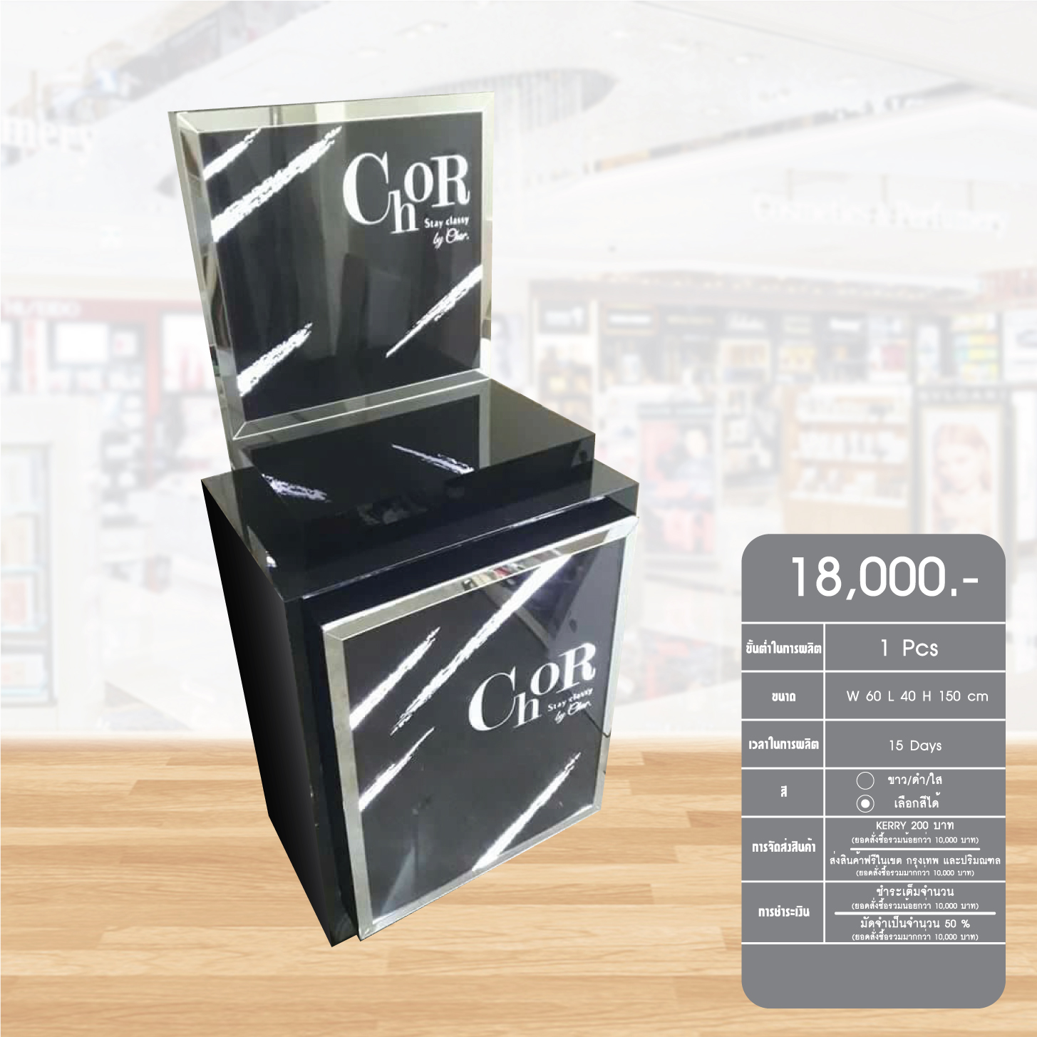counter1