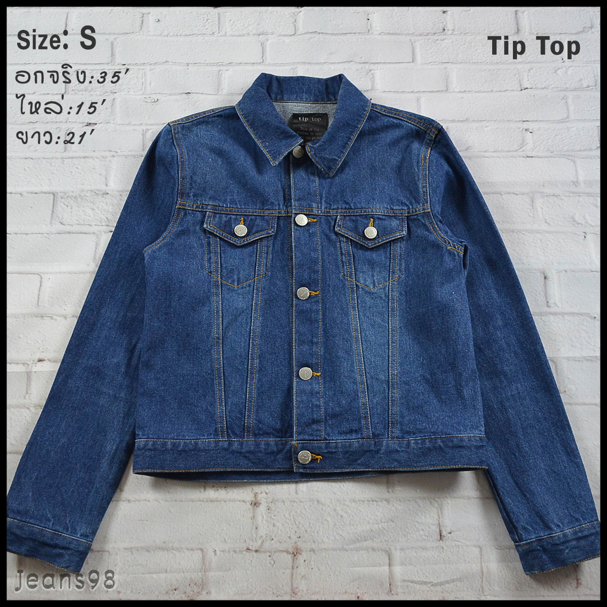 tip top อกจริง35' (S) เสื้อแจ็คเก็ตยีนส์ เสื้อยีนส์แขนยาวหญิง สีเข้ม ผ้านุ่มไม่แข็งใส่สบาย