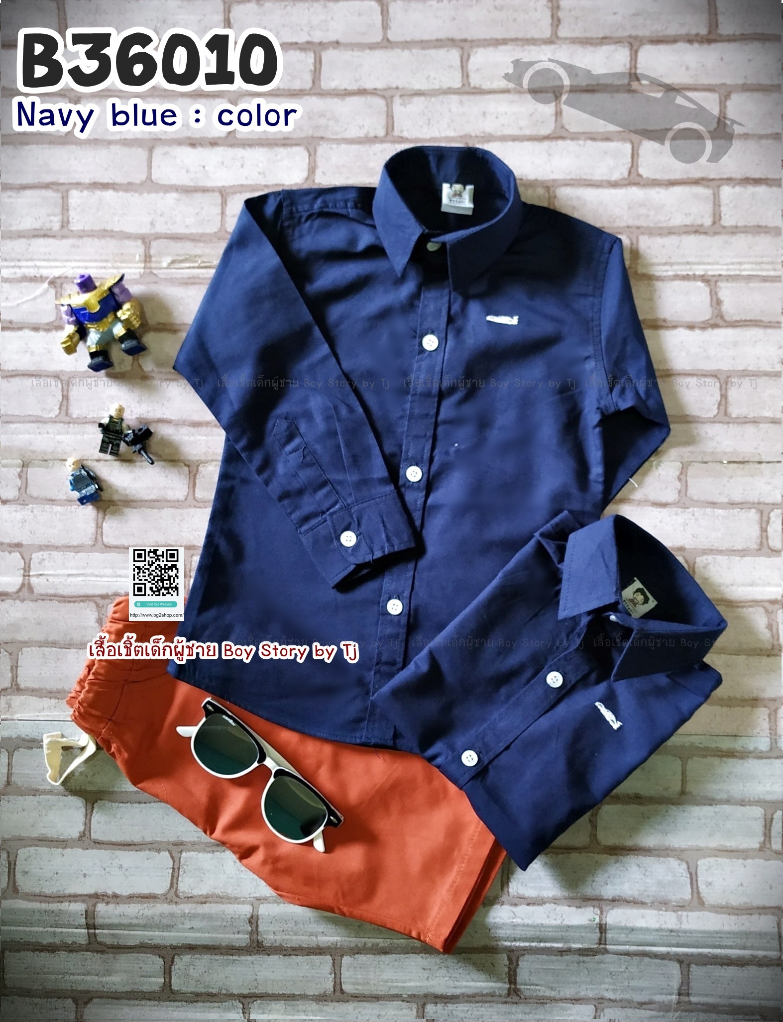 B36010 เสื้อเชิ้ตเด็ก แขนยาว คอปก สีกรมท่า