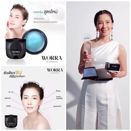 ราคาส่งครีมนุ่น ครีมนุ่นราคาส่ง วรนุชครีมราคาส่ง