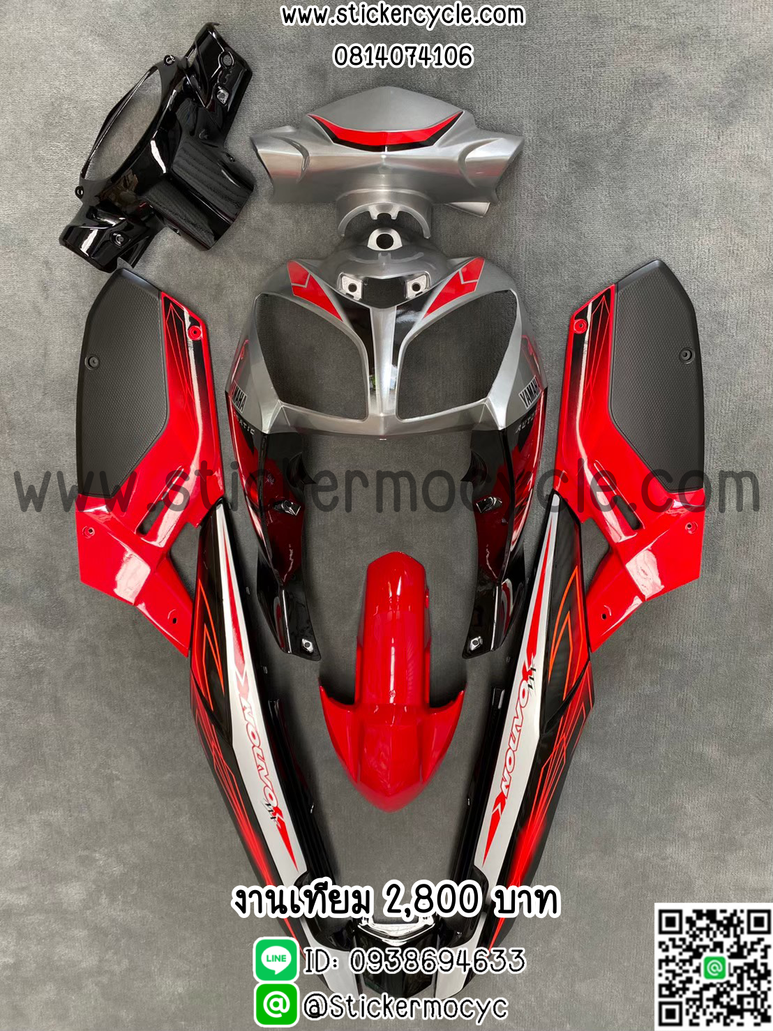 ชุดสี Yamaha Nouvo MX งานเทียม ทำสีระบบ 2k สีเทาแดงดำ