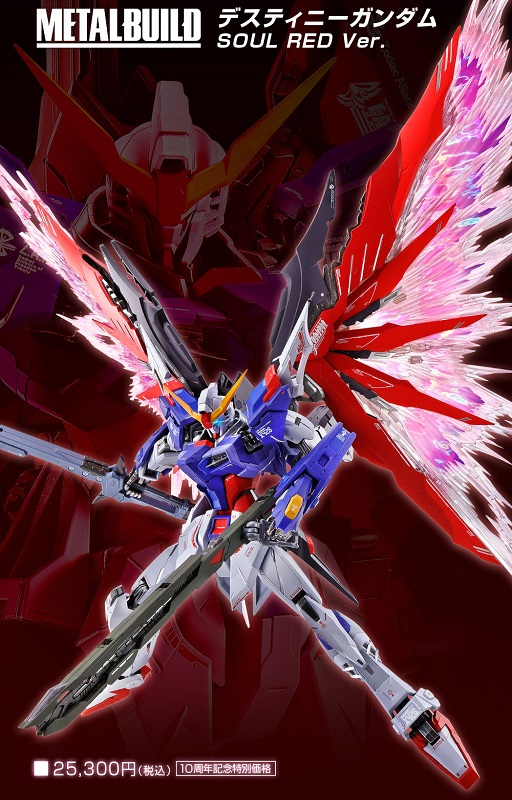 MC Metal Build Gundam Destiny with Wings of Light
