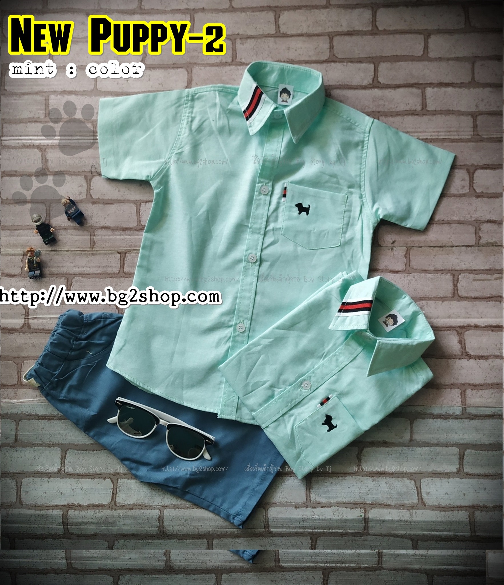เสื้อเชิ้ต แขนสั้น New puppy-2 สีมิ้นท์